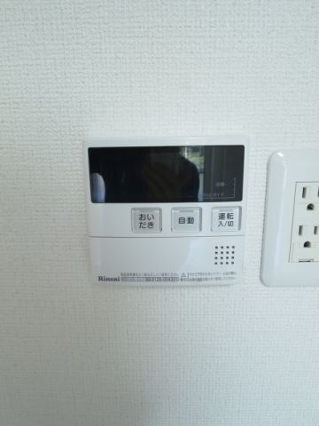 ハイツ久米川の設備|追い焚き機能あり