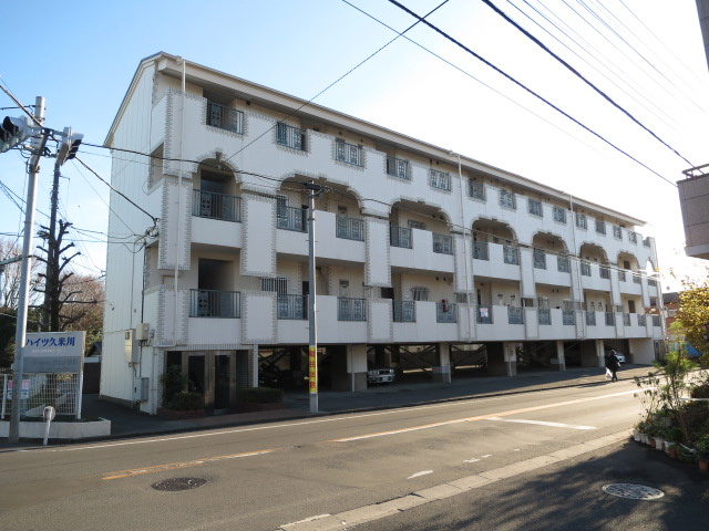 ハイツ久米川