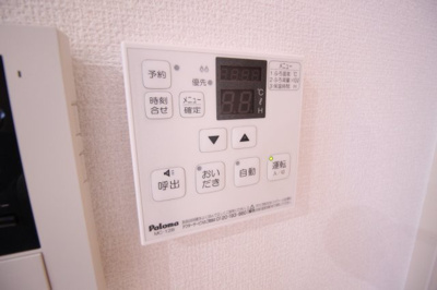 【設備】 | メゾンエス | ★追い炊き機能付き★