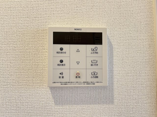 NIFTY+（ニフティプラス）のセキュリティ
