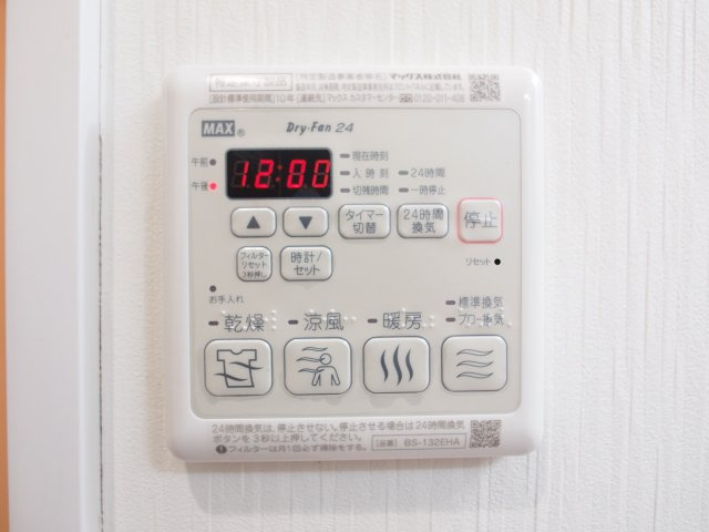 F maison 住之江の設備