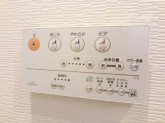 【その他共用部分】 | ウォシュレット付
