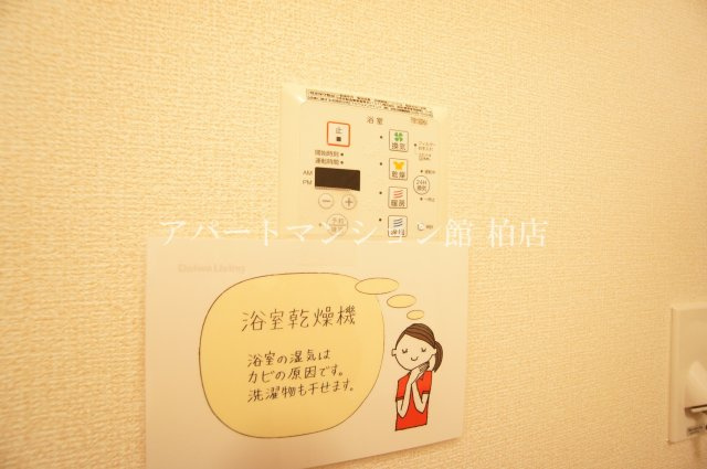 アシネスの設備