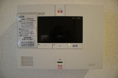 【セキュリティ】 | estasia