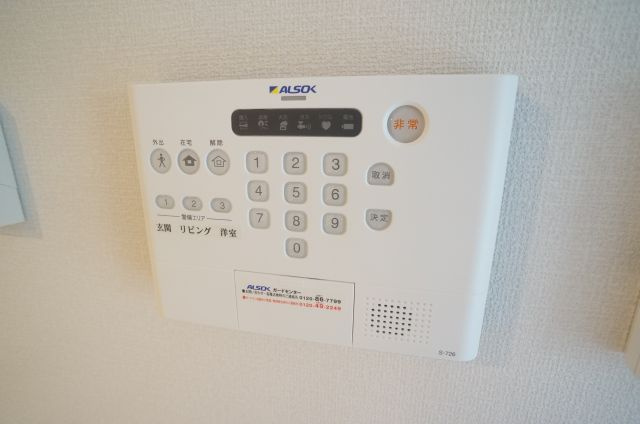 SERENO中野のセキュリティ|ホームセキュリティALSOK導入物件