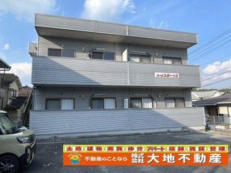 【外観】 | コーポスタートⅢ