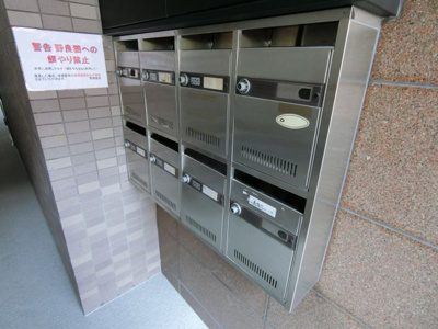 【その他共用部分】 | 優伸ビル