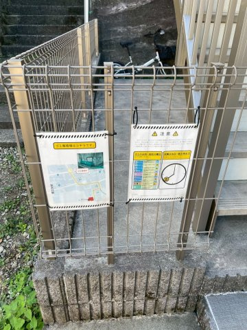 Ｇ・Ａヒルズ大口横浜のその他共用部分|Ｇ・Ａヒルズ大口横浜