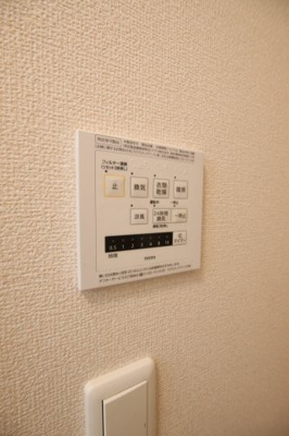 【設備】 | ラ・フェリーチェ | 浴室乾燥樹