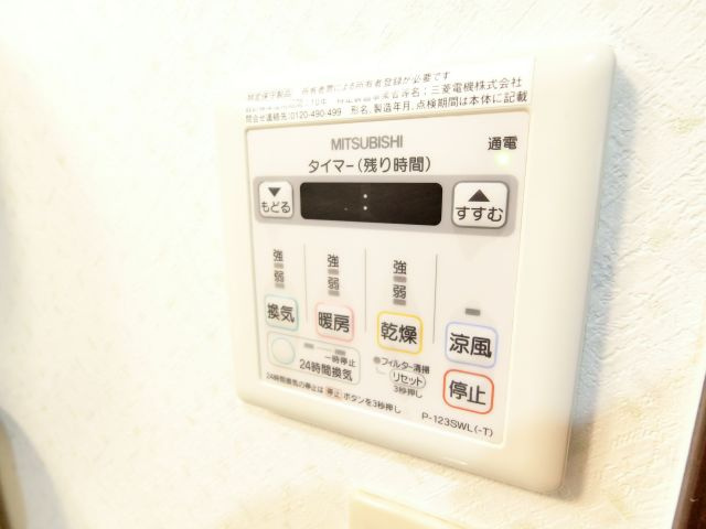 フジパレス草尾の設備