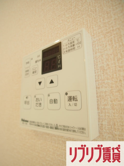バードネイチャー　Ｃ棟の設備