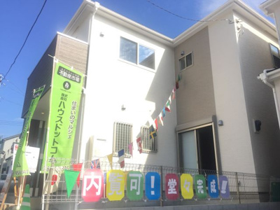【外観】 | さいたま市緑区中尾　新築分譲住宅全4棟