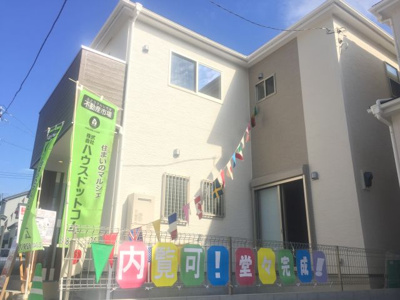 【外観】 | さいたま市緑区中尾　新築分譲住宅全4棟