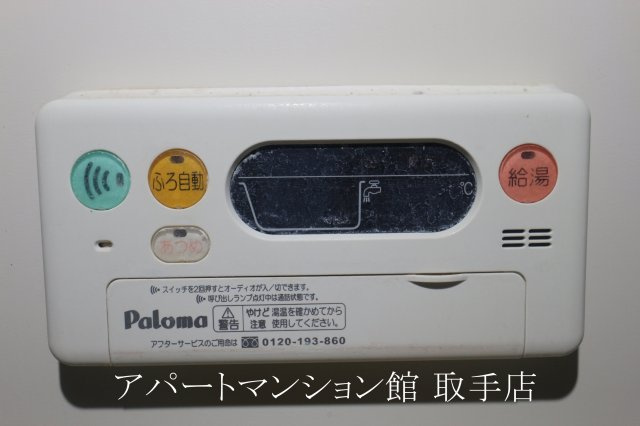 ユニ・ササキの設備