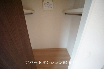 【収納】 | ヴェルデ大島田