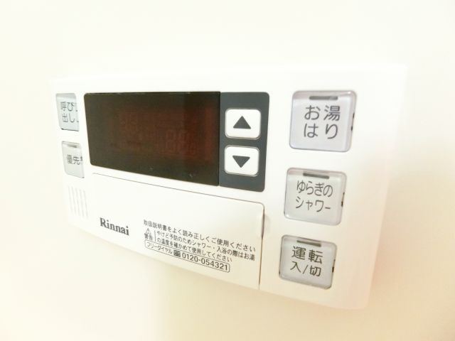 日吉マンションのその他共用部分