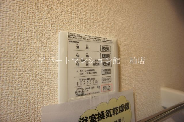 ヴェルデ大島田の設備