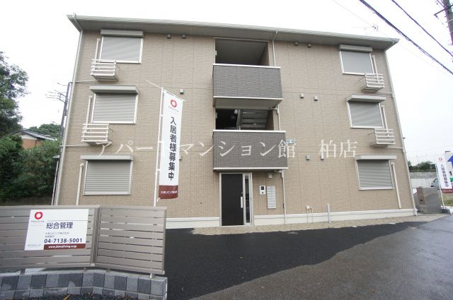 ヴェルデ大島田