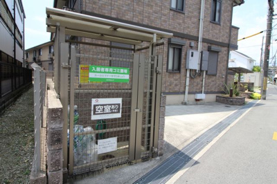 【その他共用部分】 | エクセレンテ