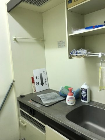 平河町共和ビル