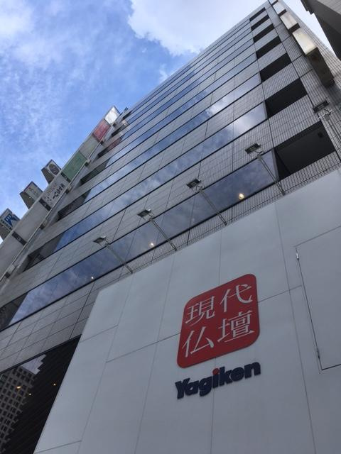 清光堂ビルの外観