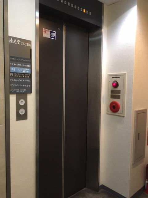 清光堂ビルのエントランス