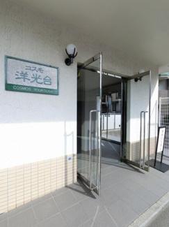 【エントランス】 | JR根岸線「洋光台」駅徒歩10分と好立地！