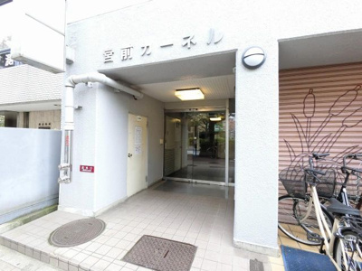 【エントランス】 | 宮前カーネル