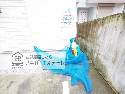 【その他共用部分】 | ハーモニーテラス千住緑町