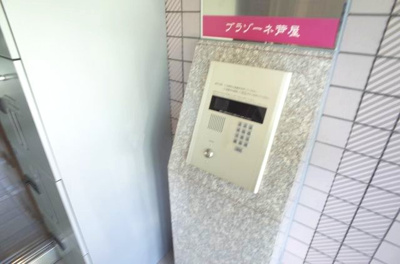 【セキュリティ】 | ブラゾーネ芦屋