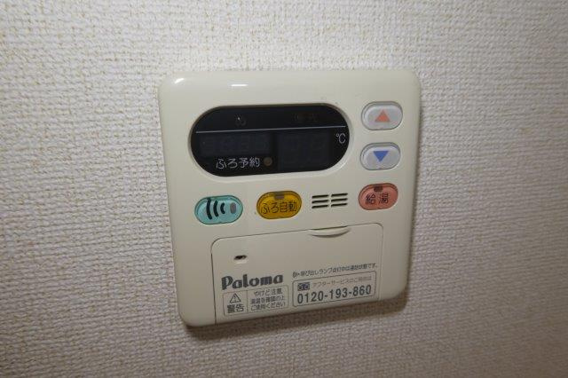 ビッグベアーＢの設備|給湯リモコン