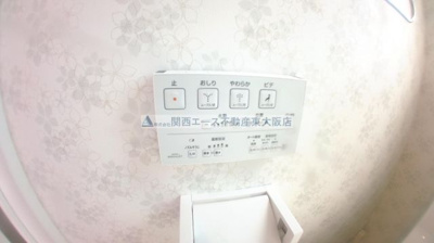 【設備】 | 横沼町1丁目貸家