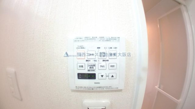 【設備】 | 横沼町1丁目貸家