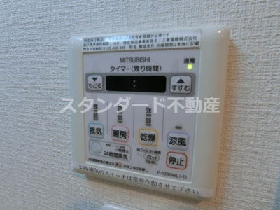 【設備】 | アドバンス西梅田Ⅲエミネンス