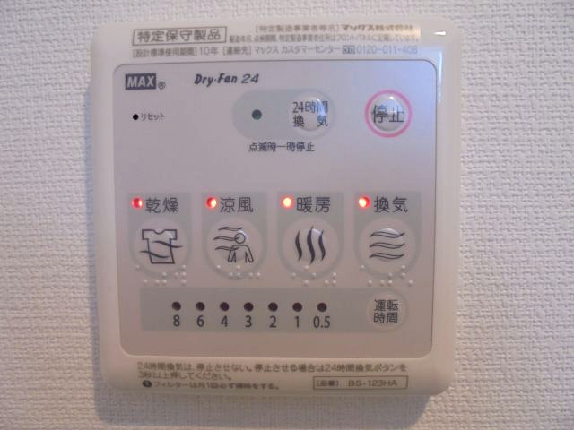 リブリ・ブランチ・サワダの設備