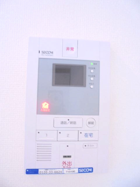 リブリ・ブランチ・サワダのセキュリティ