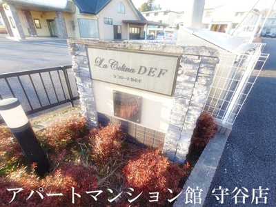 【エントランス】 | ラ・コリーナF