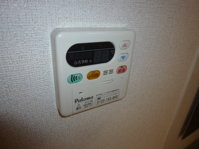 サニーパレスの設備|給湯リモコン