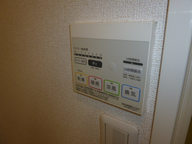 サニーパレスの浴室