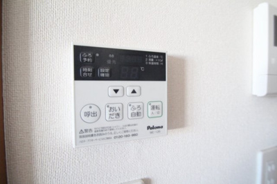 【設備】 | ドルチェ | 追い焚き付です