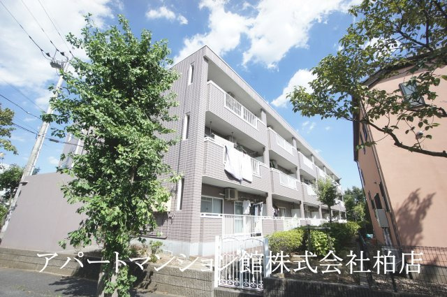 グランドール柏の外観