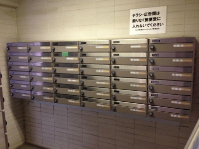 【その他共用部分】 | コスモ青葉台ウエストヒルズＡ棟 | ポスト