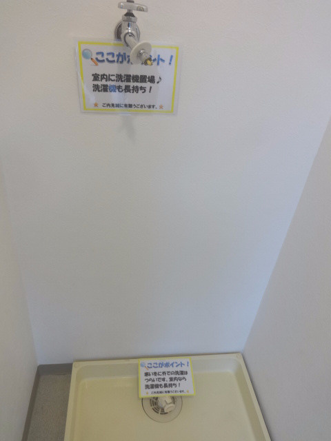 ＯＬＩＶＥの設備|室内洗濯機置場
