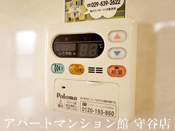 バレリアンⅡの設備