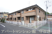 バレリアンⅡの画像
