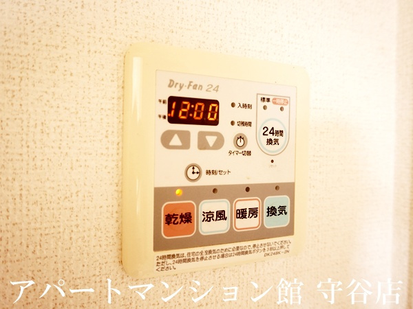 バレリアンⅡの設備