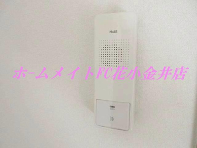 【セキュリティ】 | メゾン石塚