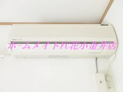 【設備】 | メゾン石塚