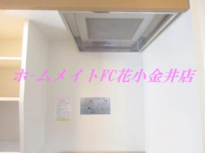 【キッチン】 | メゾン石塚