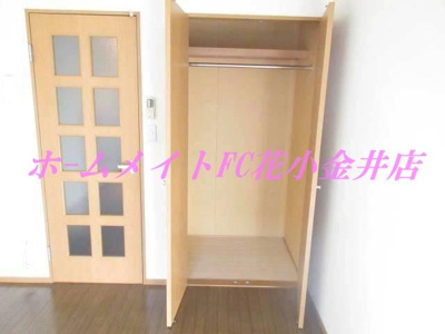 【収納】 | メゾン石塚